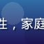 star tv 用户王女士，中年女性，家庭主妇，温馨客厅环境，面带满意微笑